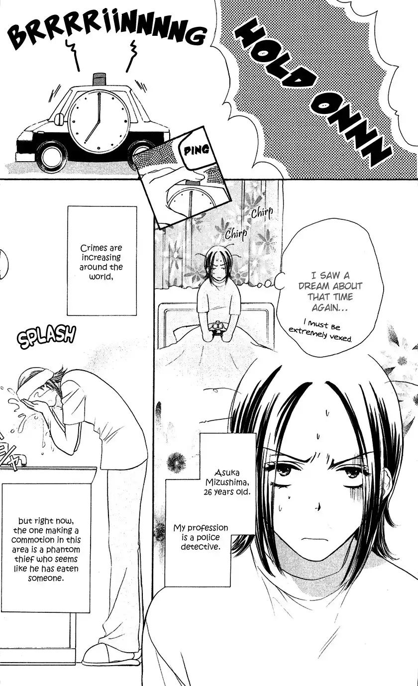 Koisuru Heart de Taihoshite Chapter 1 11